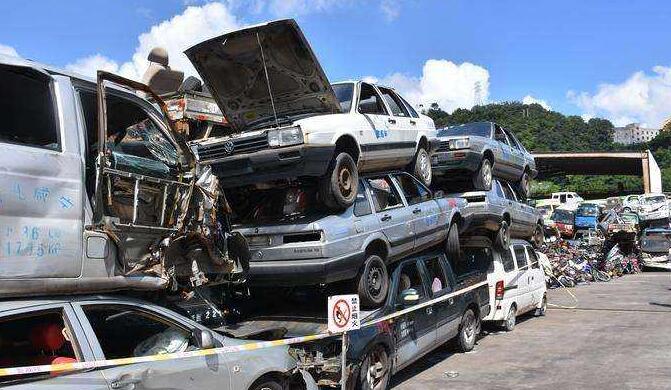 汽车报废年限:规定与影响 汽车报废年限:规定与影响