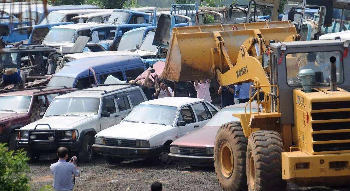 办理车辆异地报废要满足哪些条件? 办理车辆异地报废要满足哪些条件?